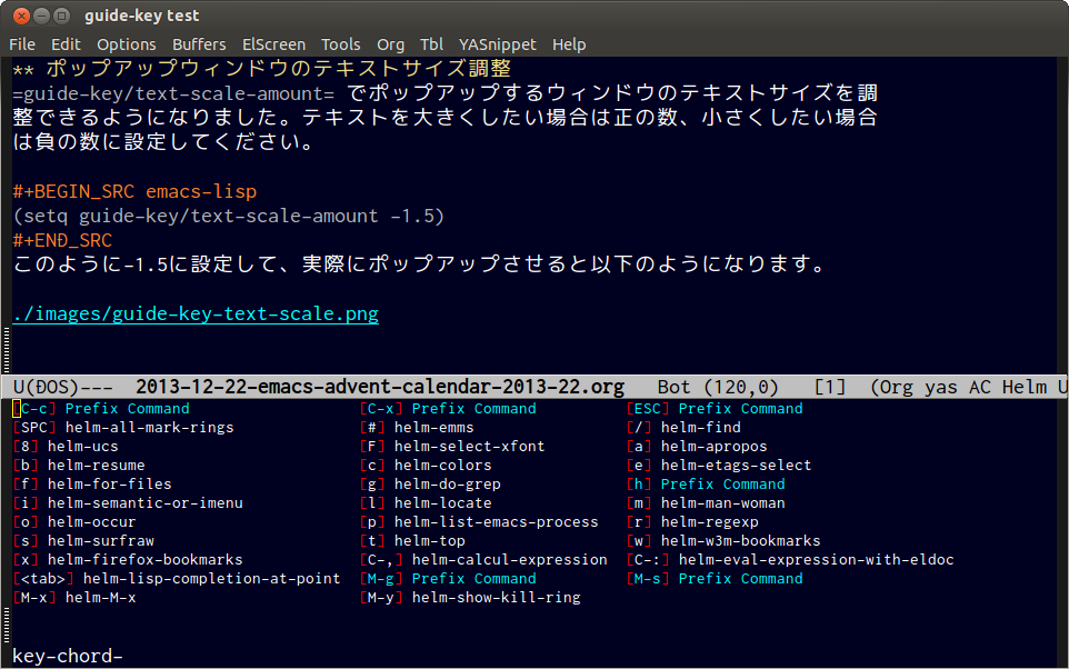 guide-key-text-scale.png